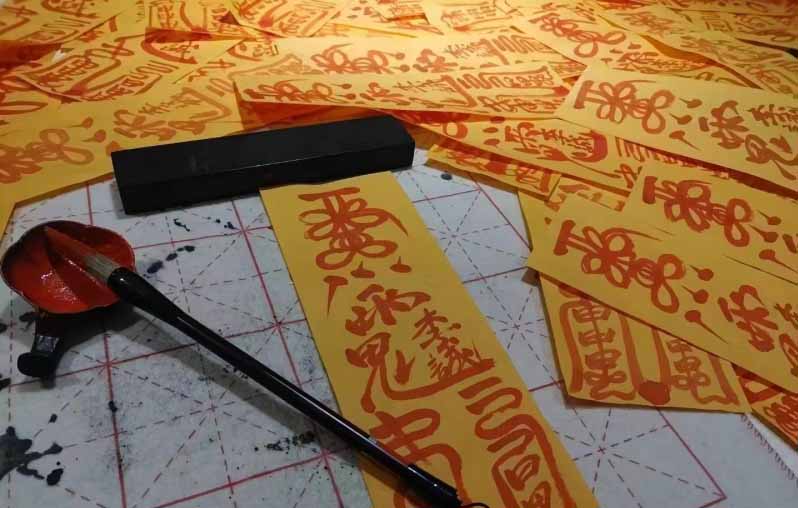 授箓天师符