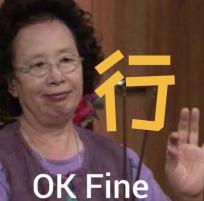 图片[2]-甲骨文里为什么会有现代的表情包？