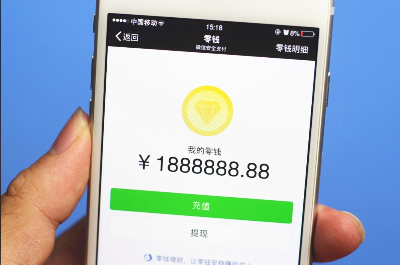 亲人离世后微信QQ零钱怎么提取-至道文化传媒