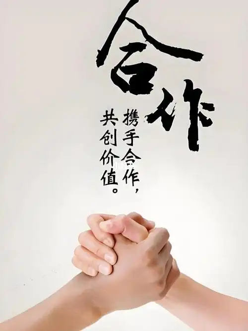 图片[1]-业务合作-至道文化传媒