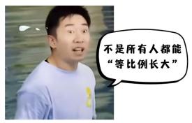 图片[9]-甲骨文里为什么会有现代的表情包？