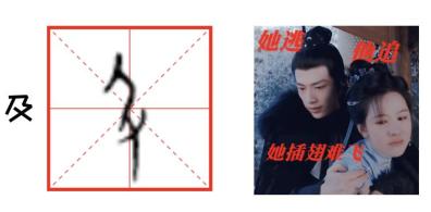 图片[24]-甲骨文里为什么会有现代的表情包？