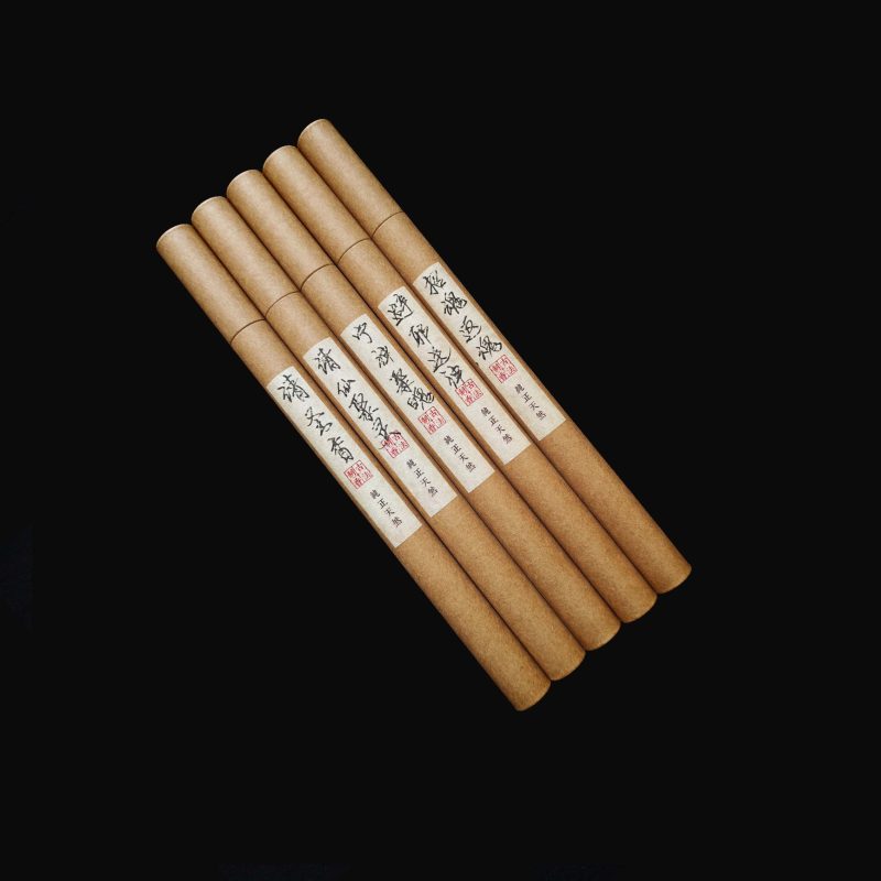 上古道香-至道文化传媒