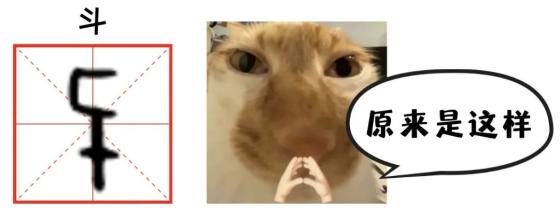 图片[17]-甲骨文里为什么会有现代的表情包？