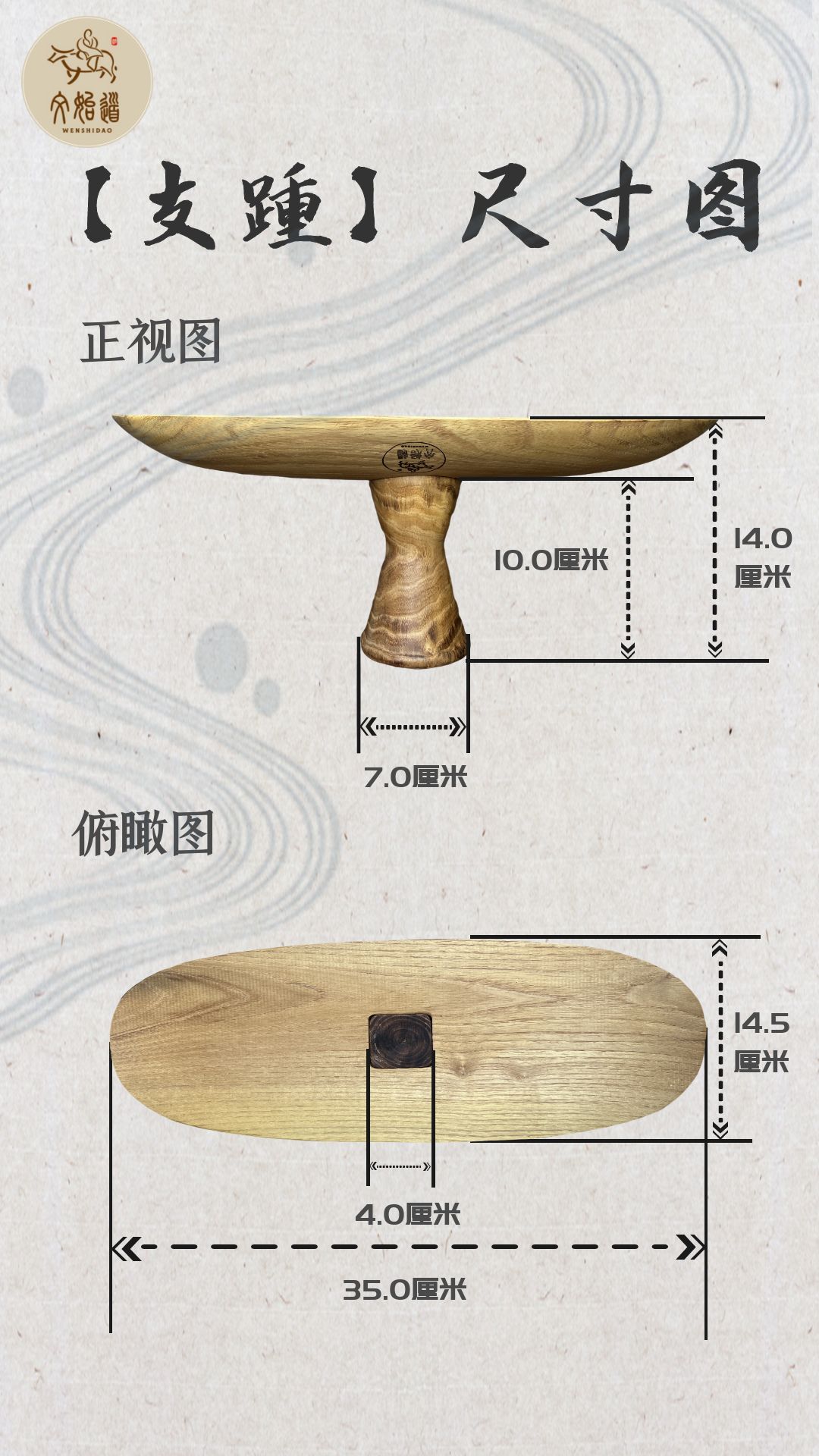 至道文化