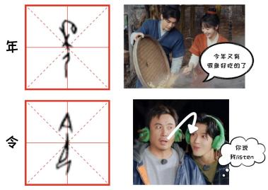 图片[27]-甲骨文里为什么会有现代的表情包？