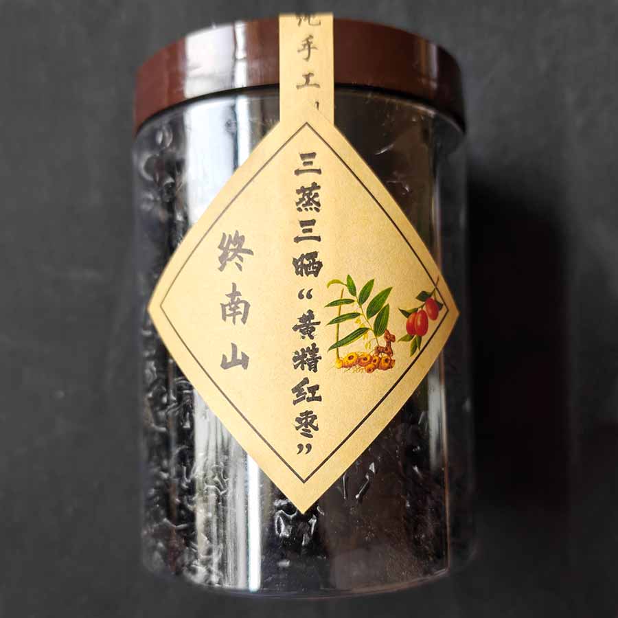 道秘黄精红枣